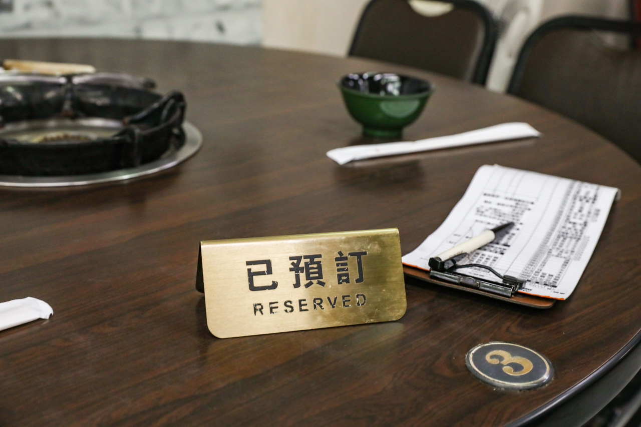 高雄美食,高雄沙茶火鍋,汕頭天天沙茶火鍋