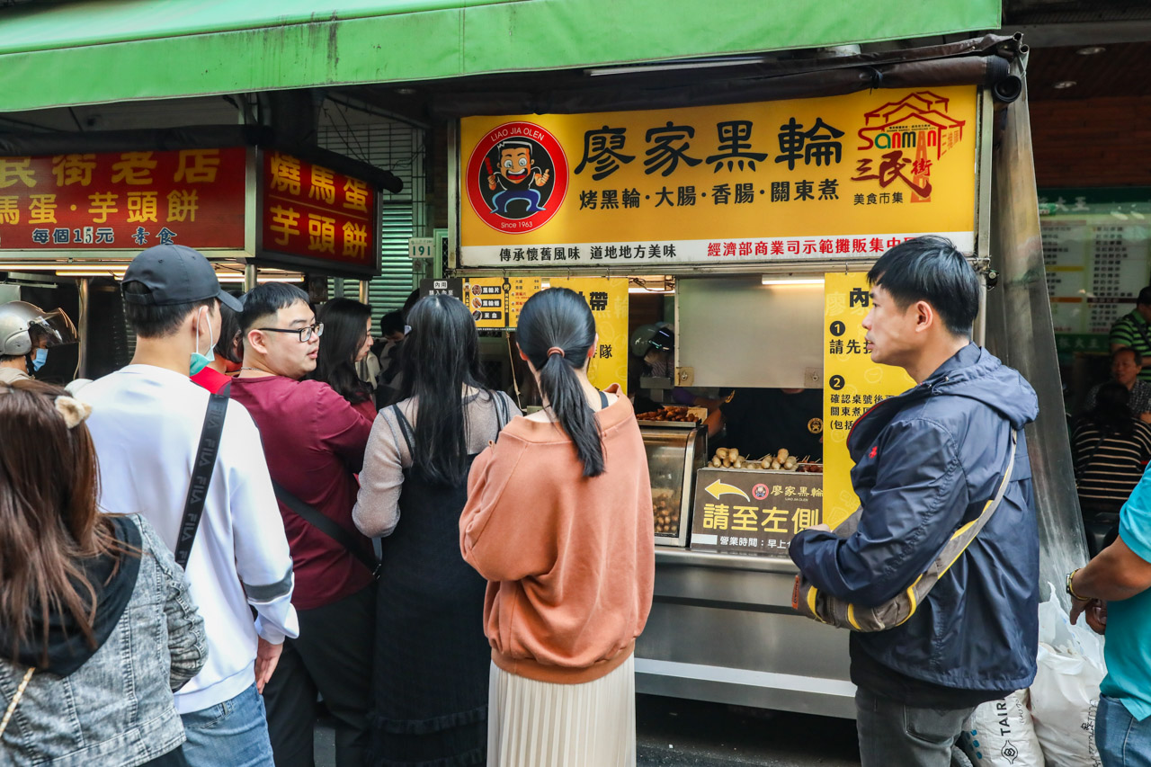 高雄烤黑輪,高雄美食,廖家黑輪
