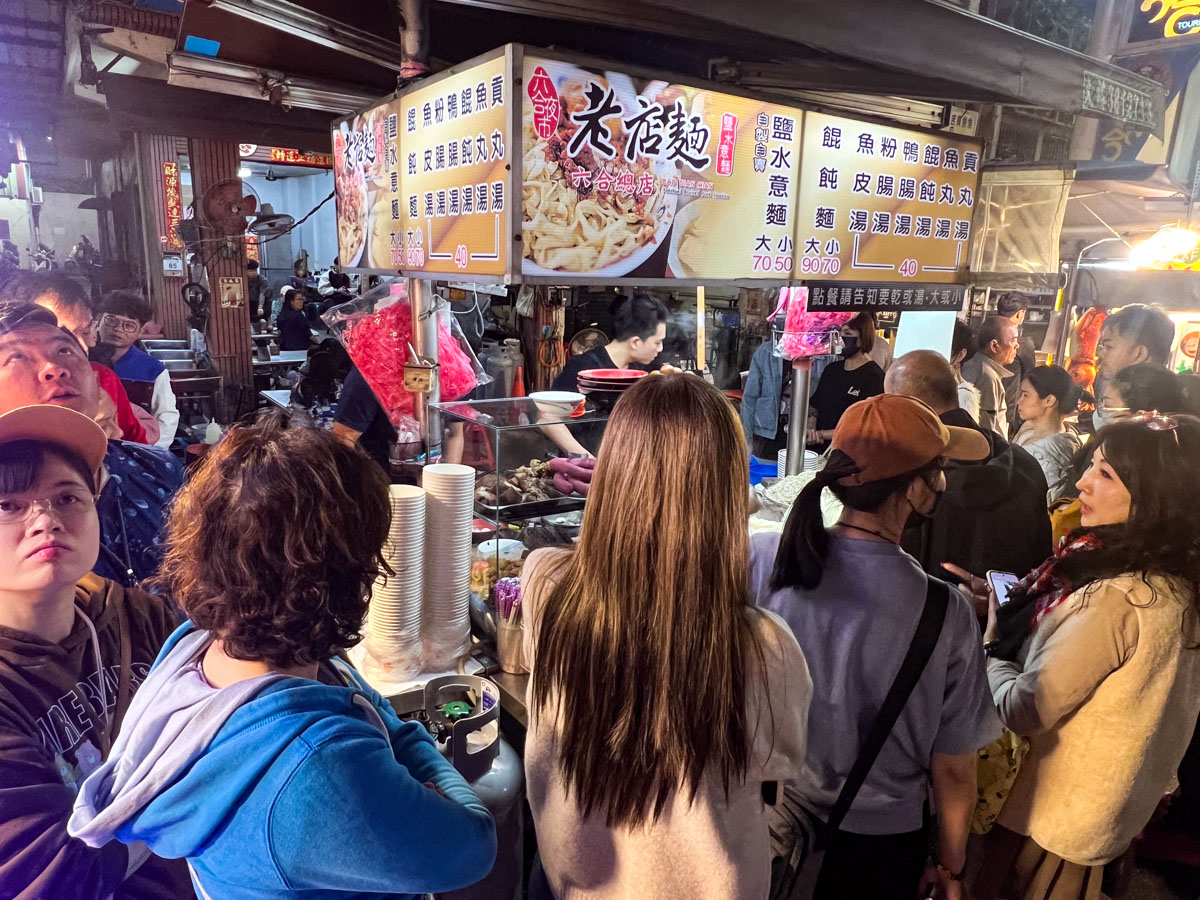 六合夜市美食,老店麵鹽水意麵,高雄美食