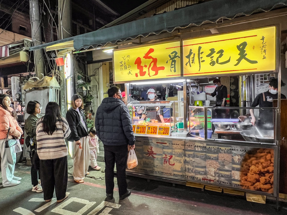 桃園夜市美食,桃園排骨酥,吳記排骨酥