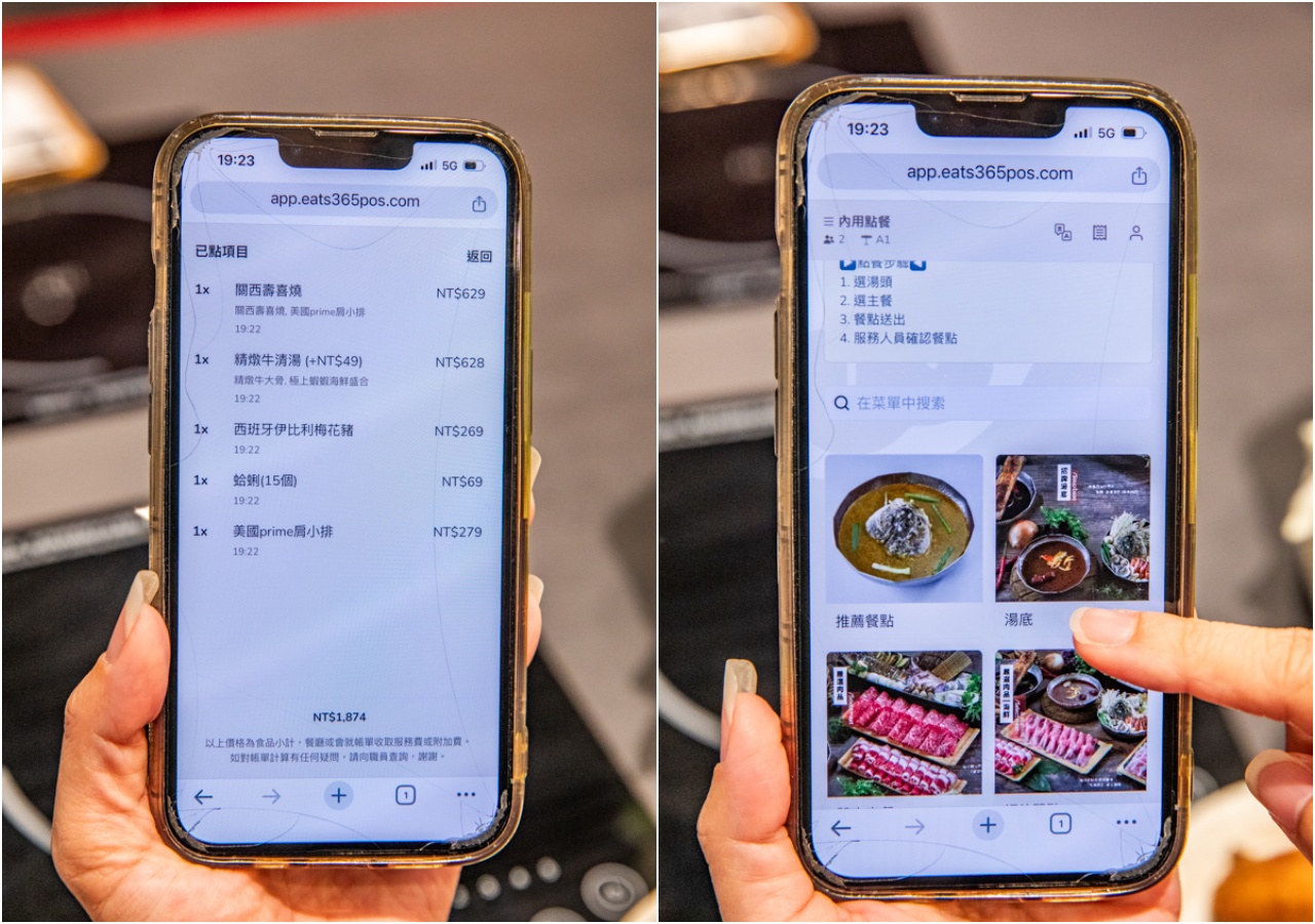桃園青埔美食,桃園IKEA美食,二旭鍋