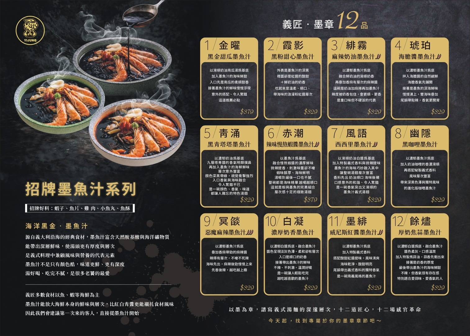義匠義式湯麵-南崁光明店,桃園義大利麵,南崁美食 義匠義式湯麵-南崁光明店,桃園義大利麵,南崁美食