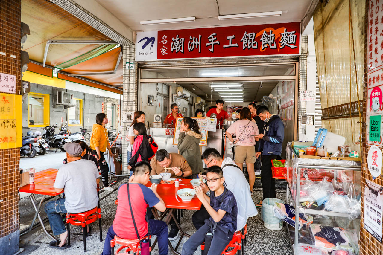 高雄美食,高雄小吃, 名家手工潮州餛飩麵