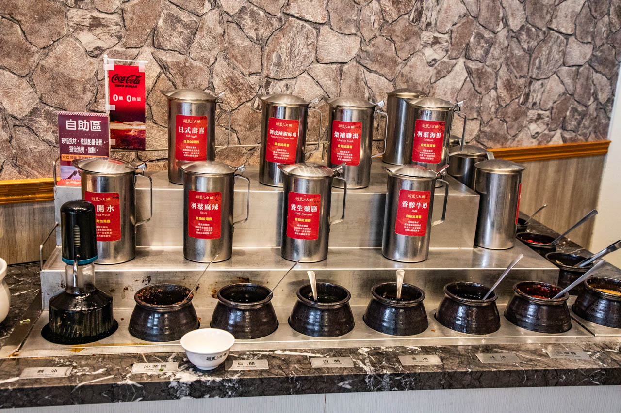 三重美食,三重吃到飽,羽葉麻辣火鍋三重都會館