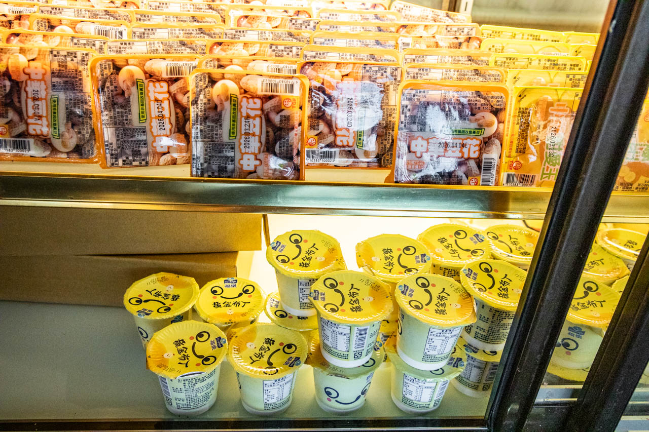 三重美食,三重吃到飽,羽葉麻辣火鍋三重都會館