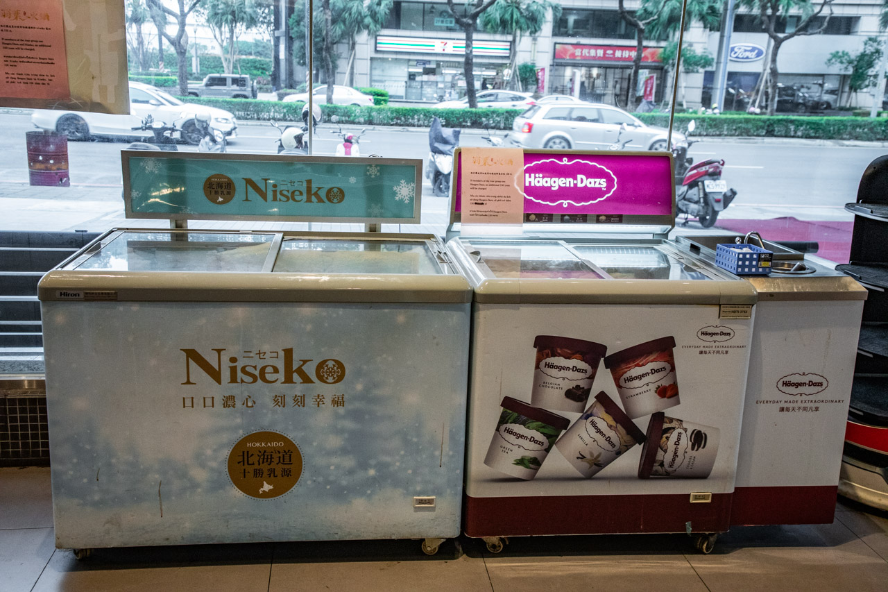 三重美食,三重吃到飽,羽葉麻辣火鍋三重都會館