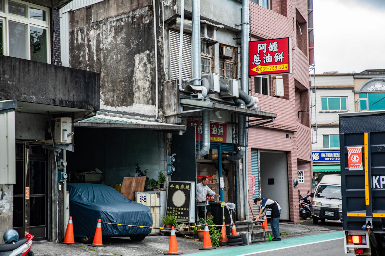 宜蘭蔥油餅,頭城蔥油餅,阿嬤蔥油餅