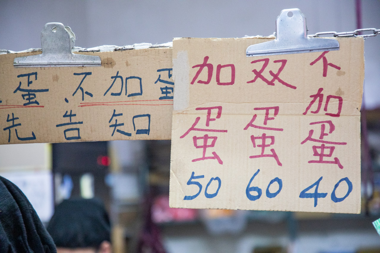 宜蘭蔥油餅,頭城蔥油餅,阿嬤蔥油餅