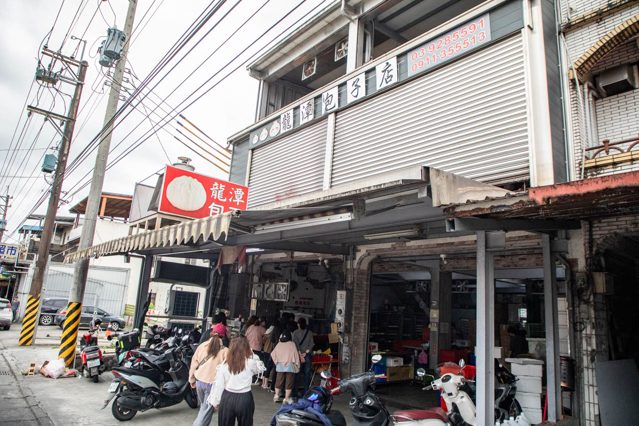 宜蘭肉包,宜蘭美食,龍潭包子店 宜蘭肉包,宜蘭美食,龍潭包子店