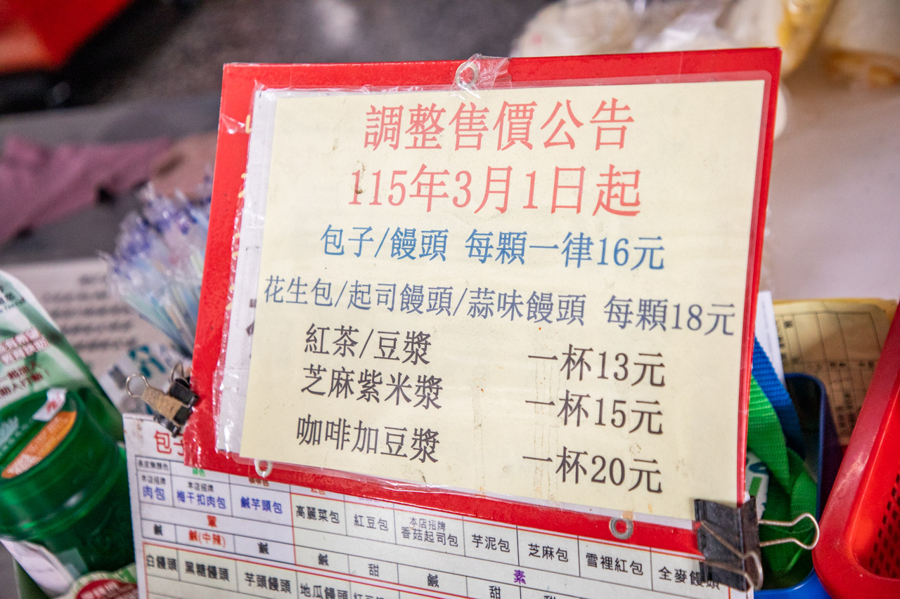 宜蘭肉包,宜蘭美食,龍潭包子店 宜蘭肉包,宜蘭美食,龍潭包子店