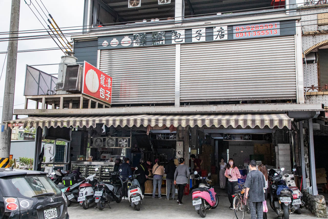 宜蘭肉包,宜蘭美食,龍潭包子店