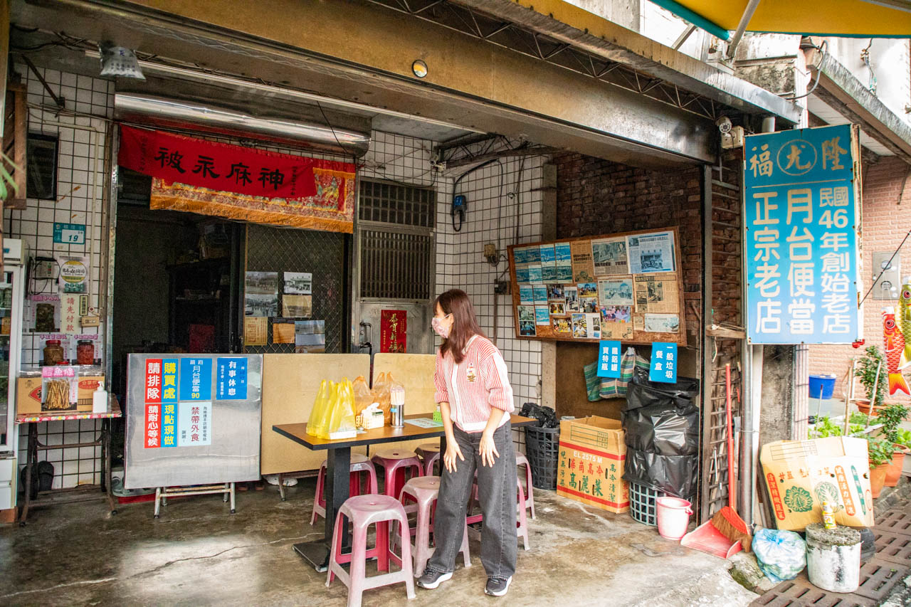 福隆便當,福隆月台便當,尤記商義福隆月台便當