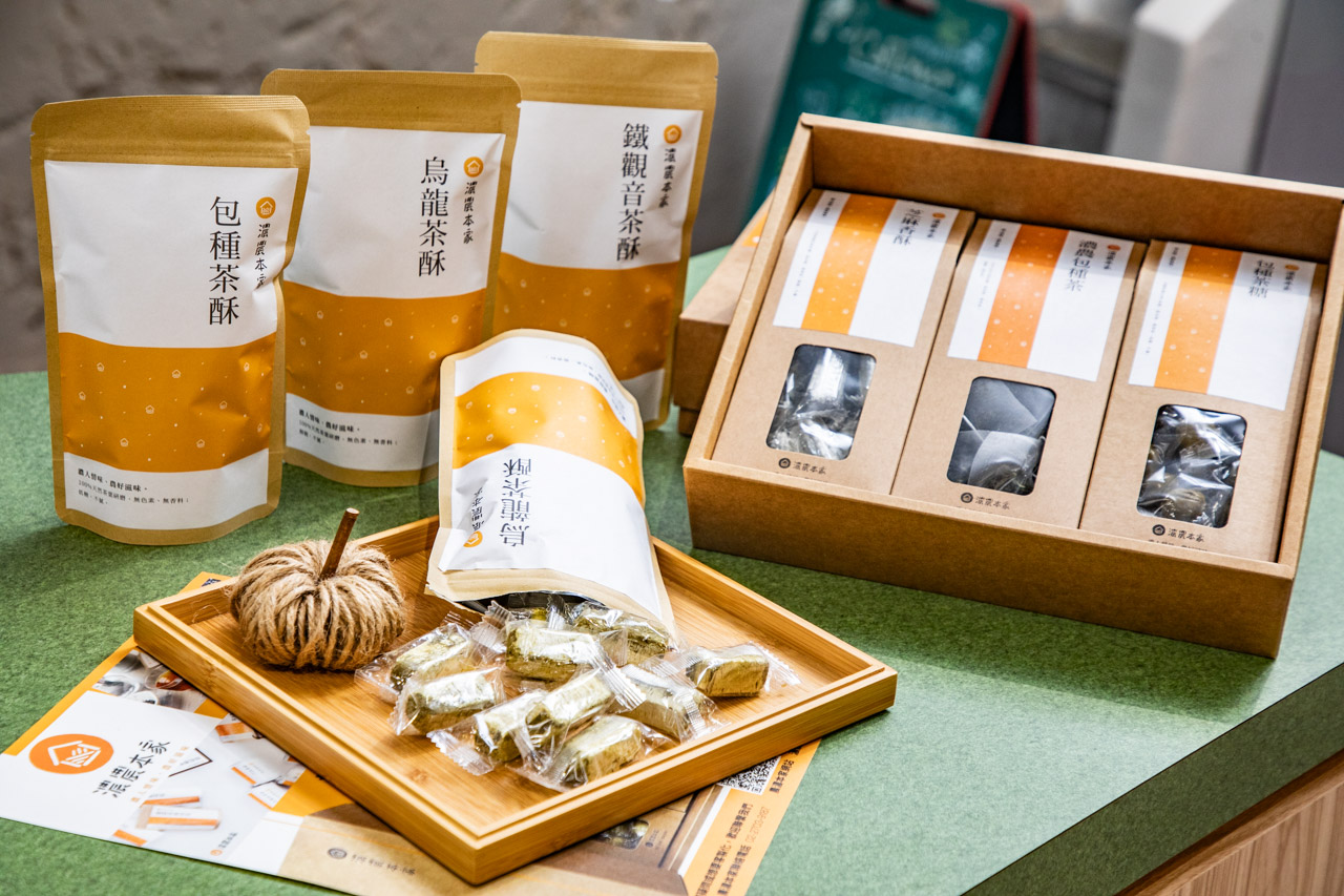 濃農本家,茶酥推薦,板橋美食 濃農本家,茶酥推薦,板橋美食