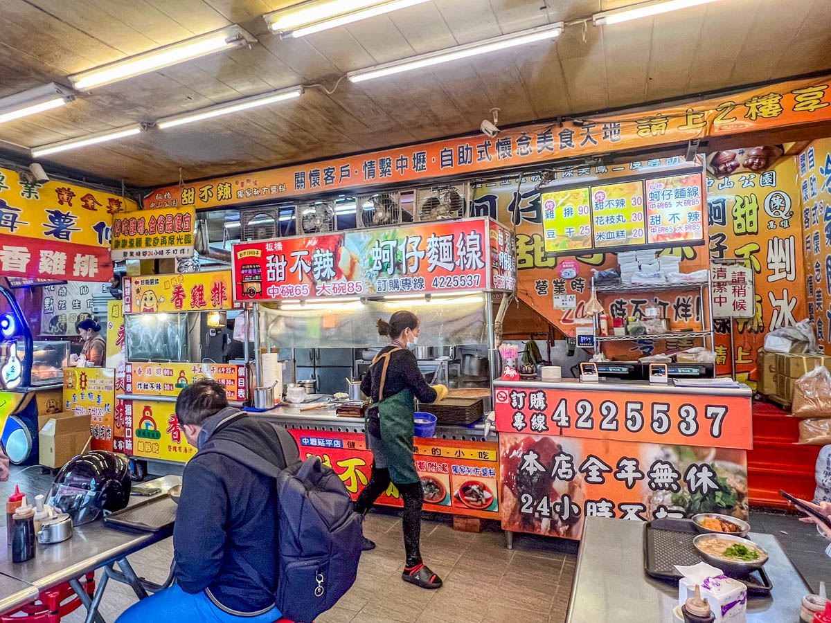 中壢美食,中壢宵夜, 板橋中山公園蚵仔麵線甜不辣(中壢延平店)