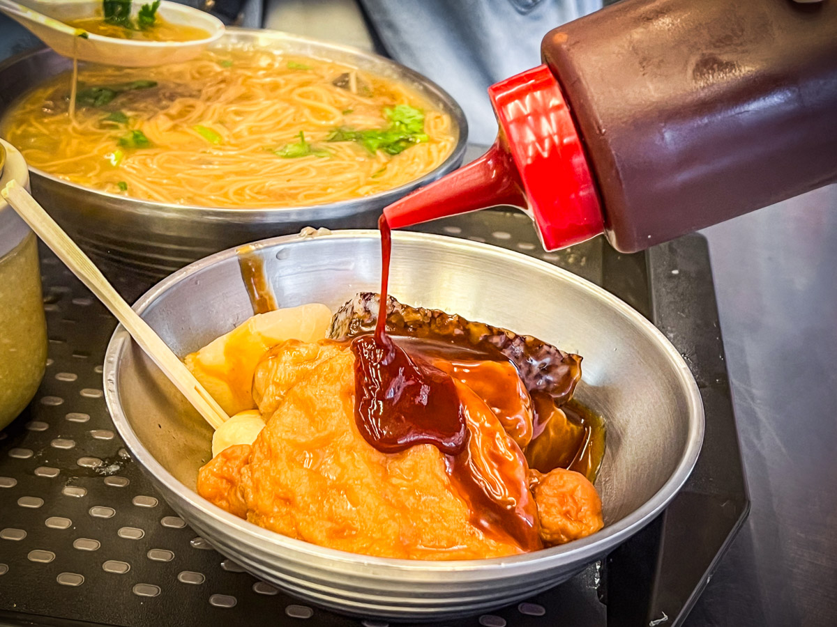 中壢美食,中壢宵夜, 板橋中山公園蚵仔麵線甜不辣(中壢延平店)