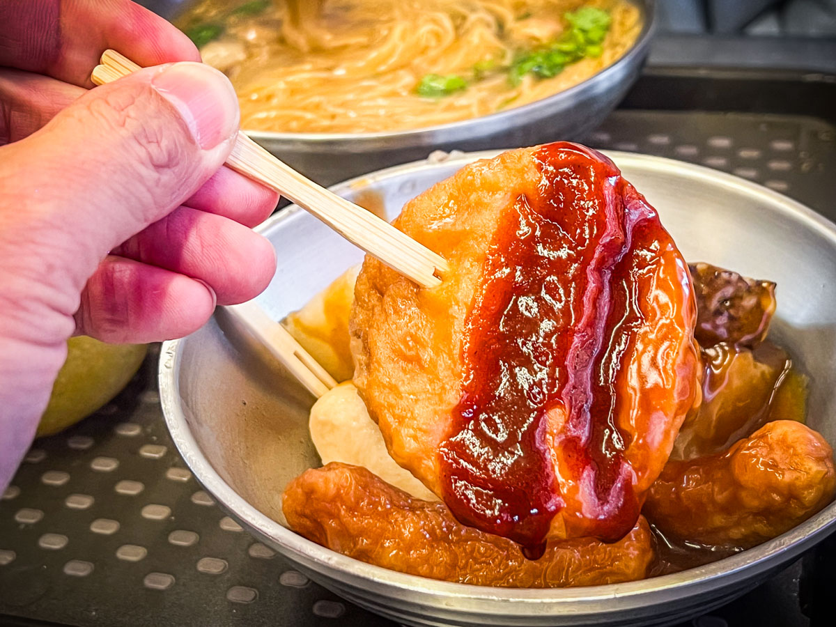 中壢美食,中壢宵夜, 板橋中山公園蚵仔麵線甜不辣(中壢延平店)