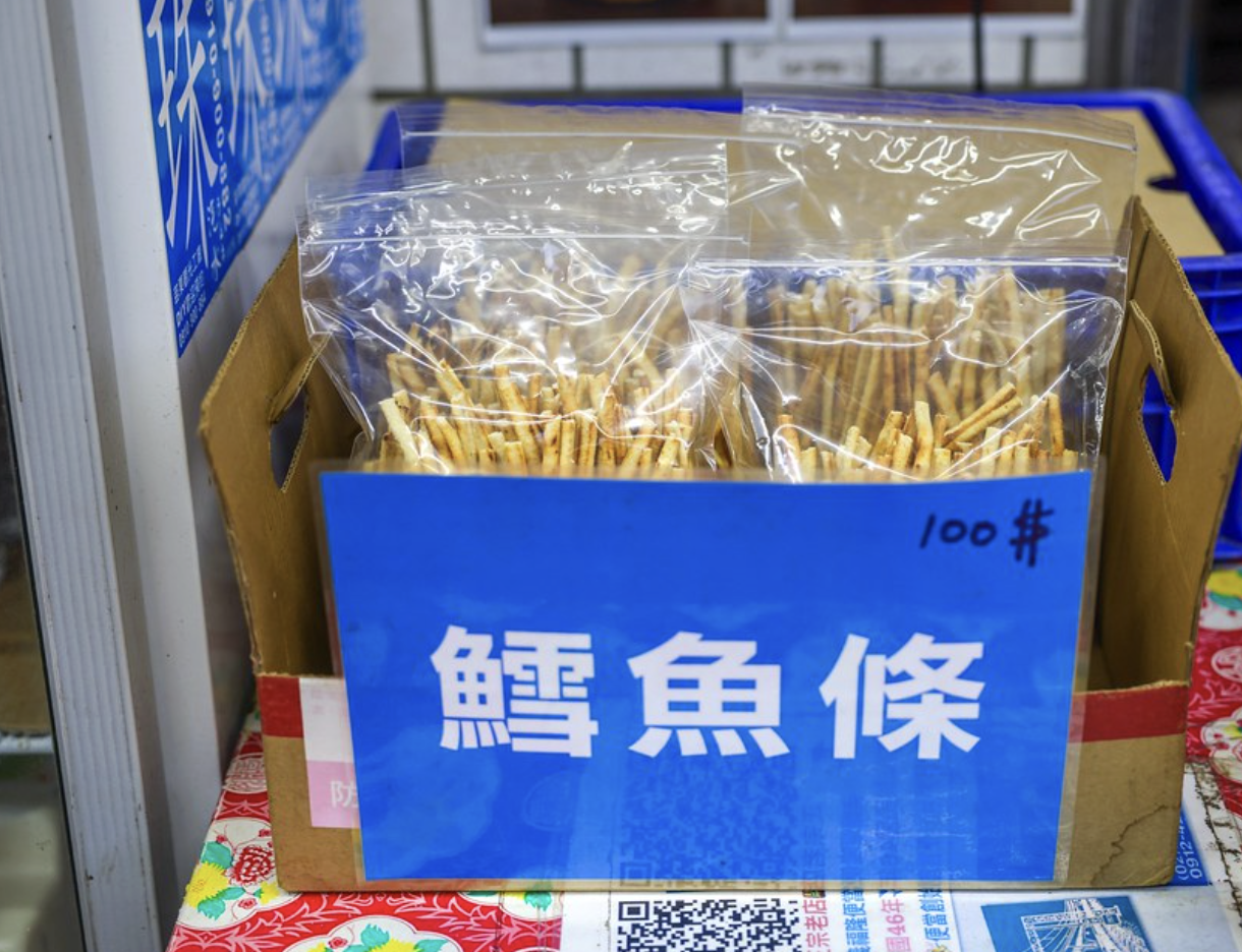 福隆便當,福隆月台便當,尤記商義福隆月台便當