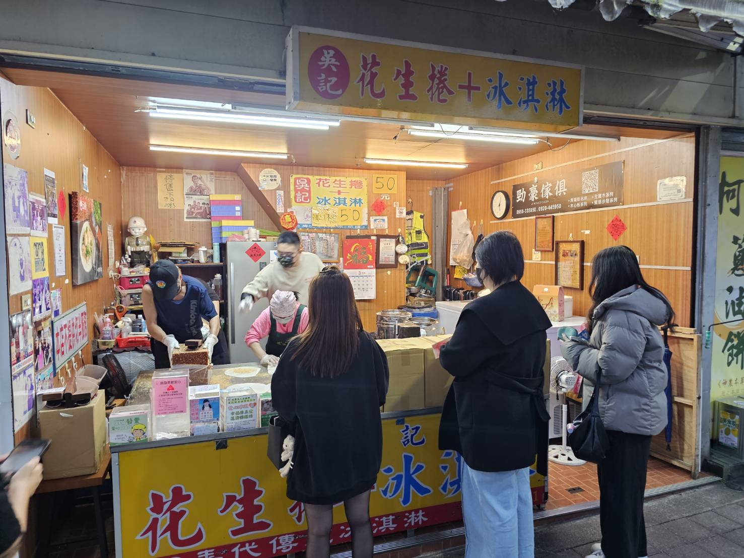 礁溪美食,礁溪小吃,吳記花生捲冰淇淋