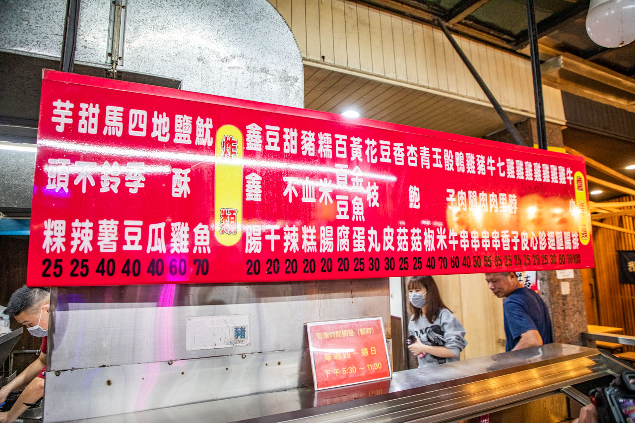 礁溪美食,礁溪烤肉,阿亮烤肉