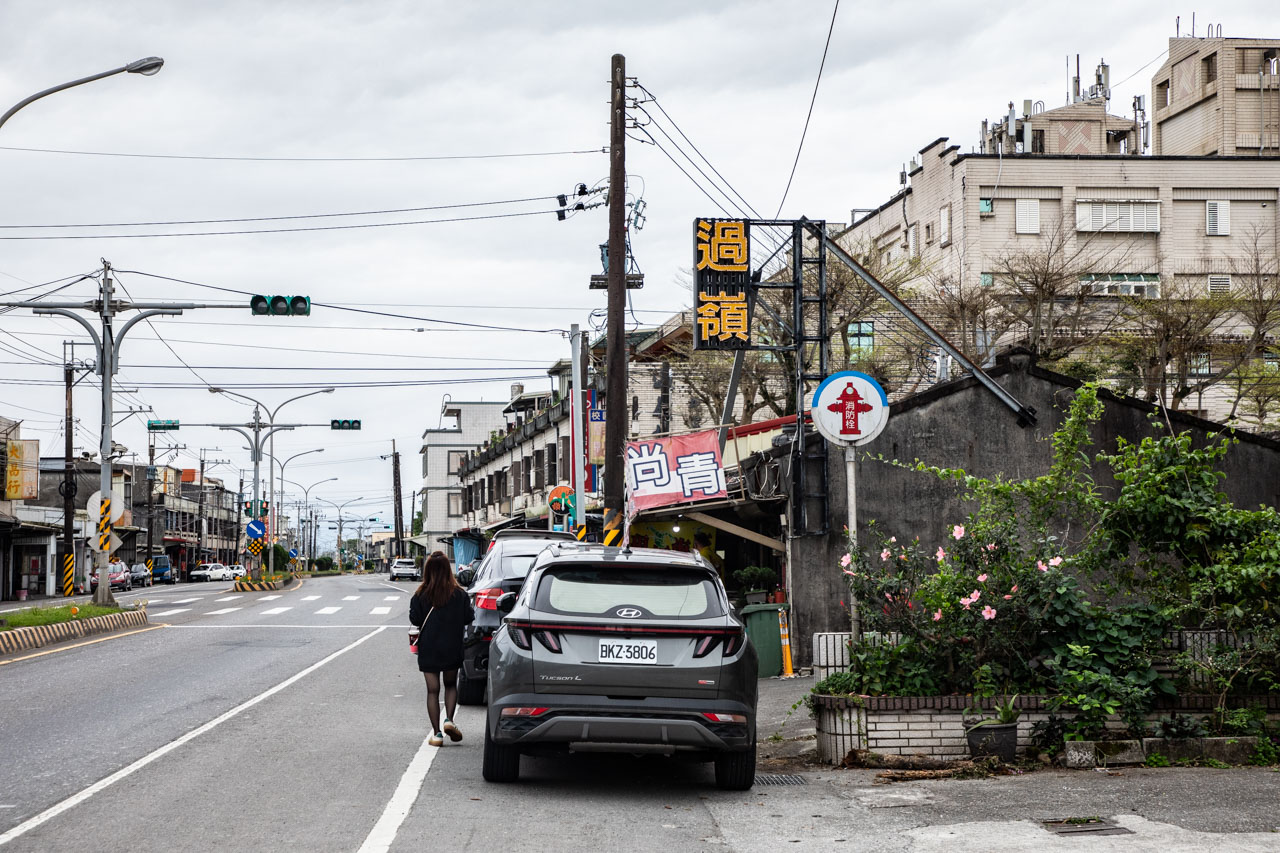宜蘭美食,宜蘭海鮮餐廳,過嶺生猛海鮮館