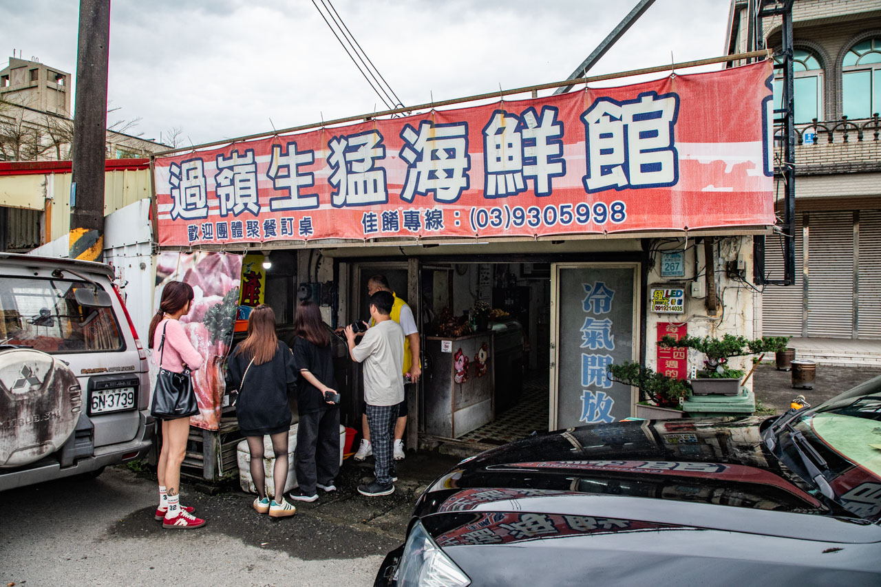 網站近期文章：過嶺生猛海鮮館｜不可以以貌取人！破舊鐵皮屋竟是超強海鮮餐廳，在地人一面倒推薦便宜又大碗