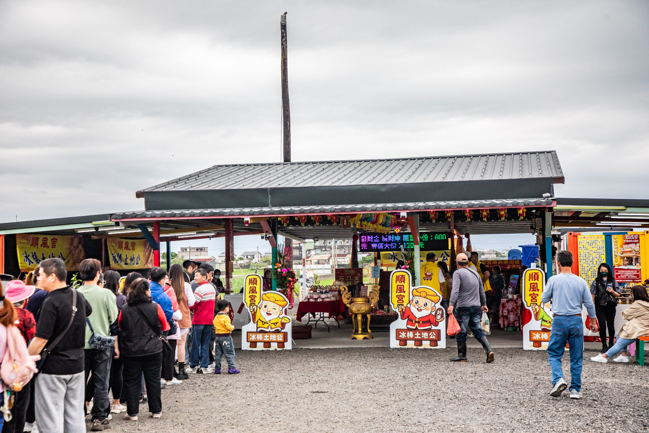 宜蘭景點,宜蘭冰棒土地公,宜蘭親子景點