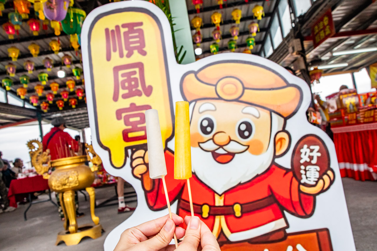 宜蘭景點,宜蘭冰棒土地公,宜蘭親子景點