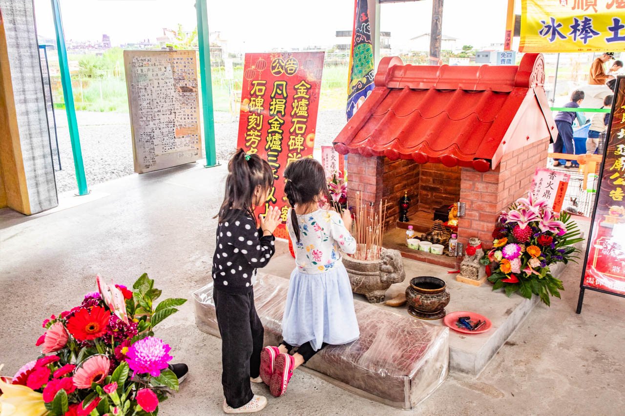 宜蘭景點,宜蘭冰棒土地公,宜蘭親子景點