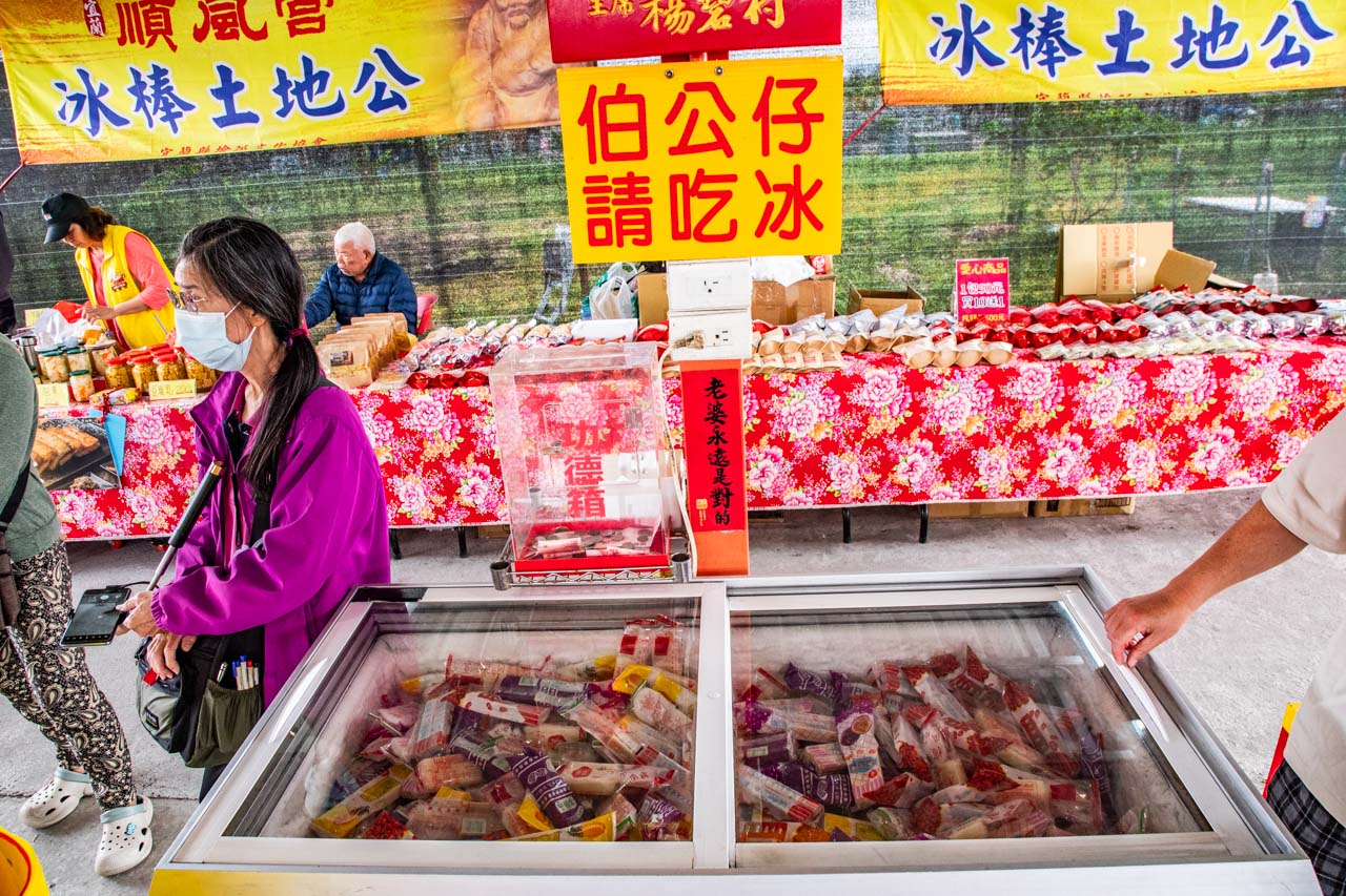 宜蘭景點,宜蘭冰棒土地公,宜蘭親子景點
