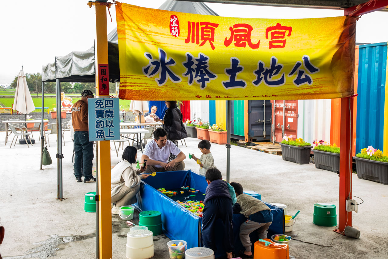 宜蘭景點,宜蘭冰棒土地公,宜蘭親子景點