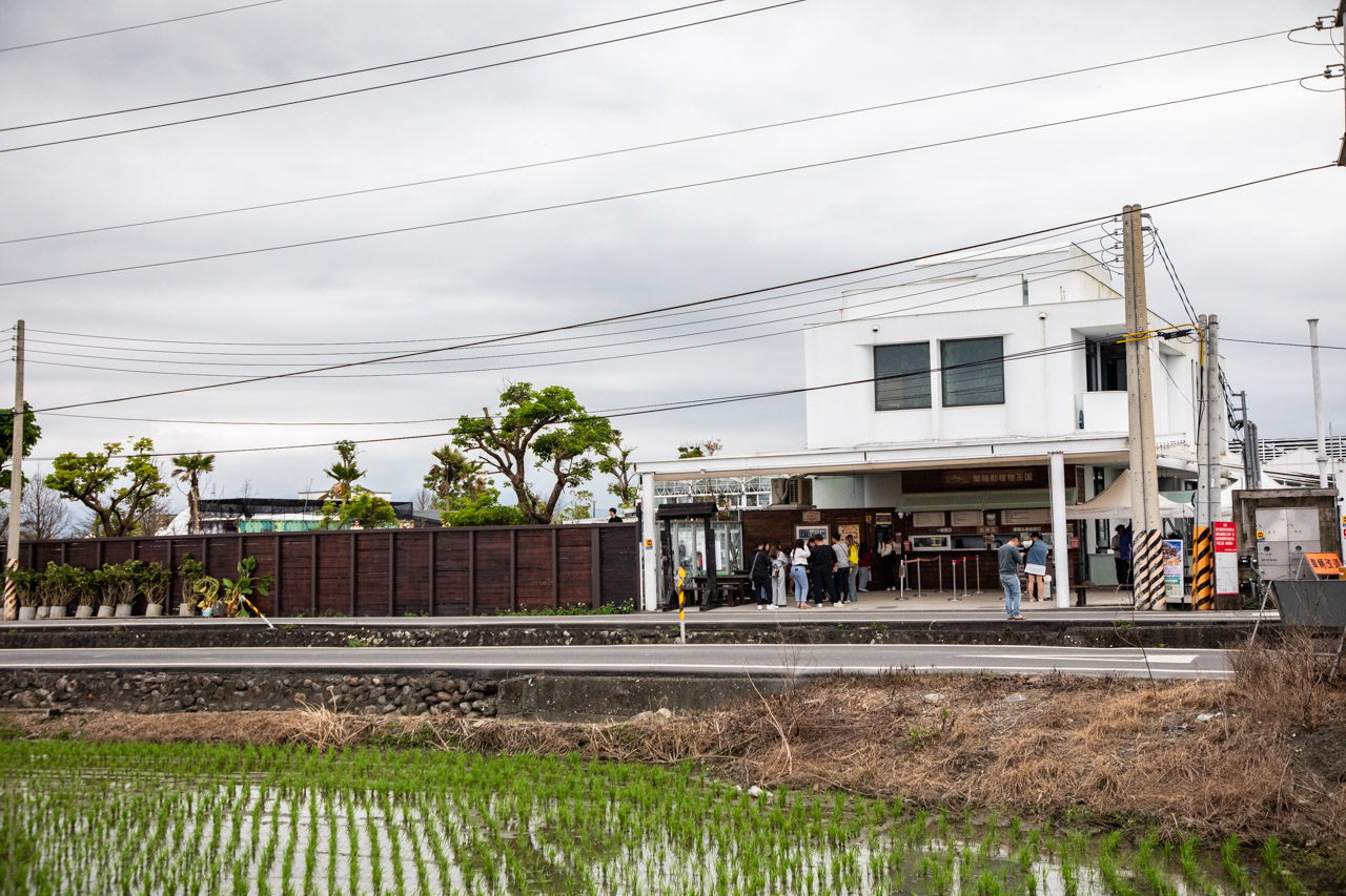 宜蘭動物農場、宜蘭景點、蘭陽動植物王國
