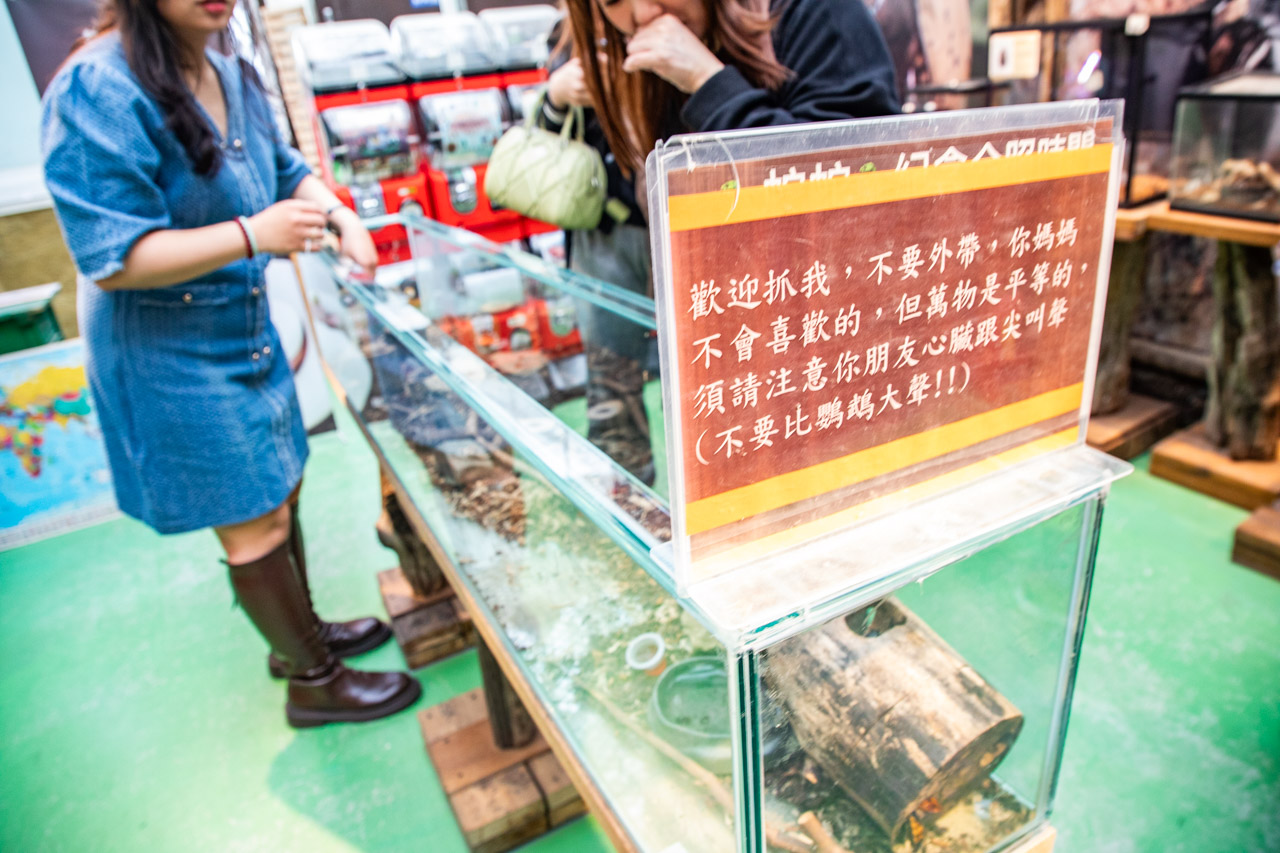 宜蘭動物農場、宜蘭景點、蘭陽動植物王國