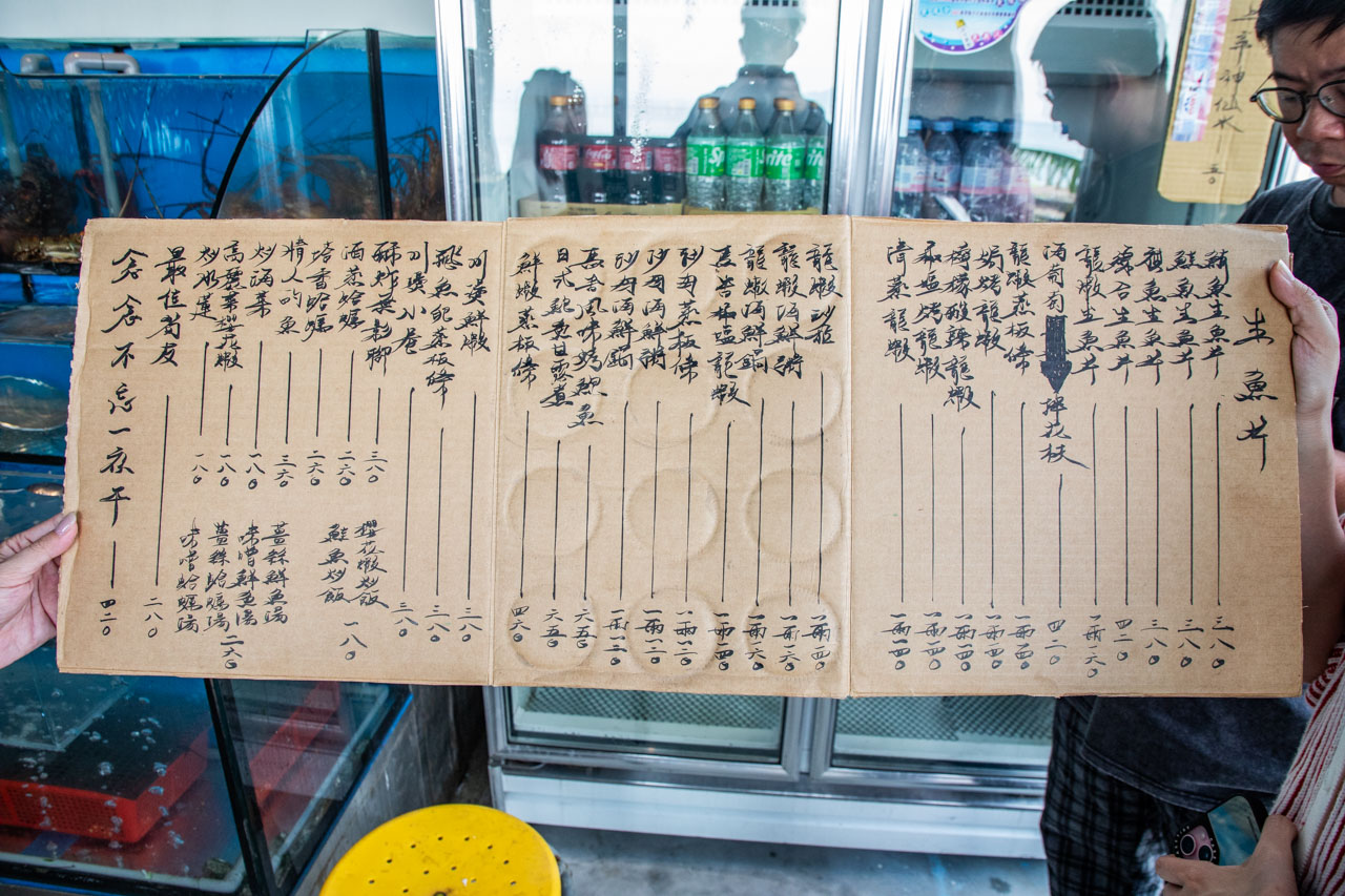 貢寮美食,貢寮海鮮,懸崖上的餐廳(Cilah海的味道）