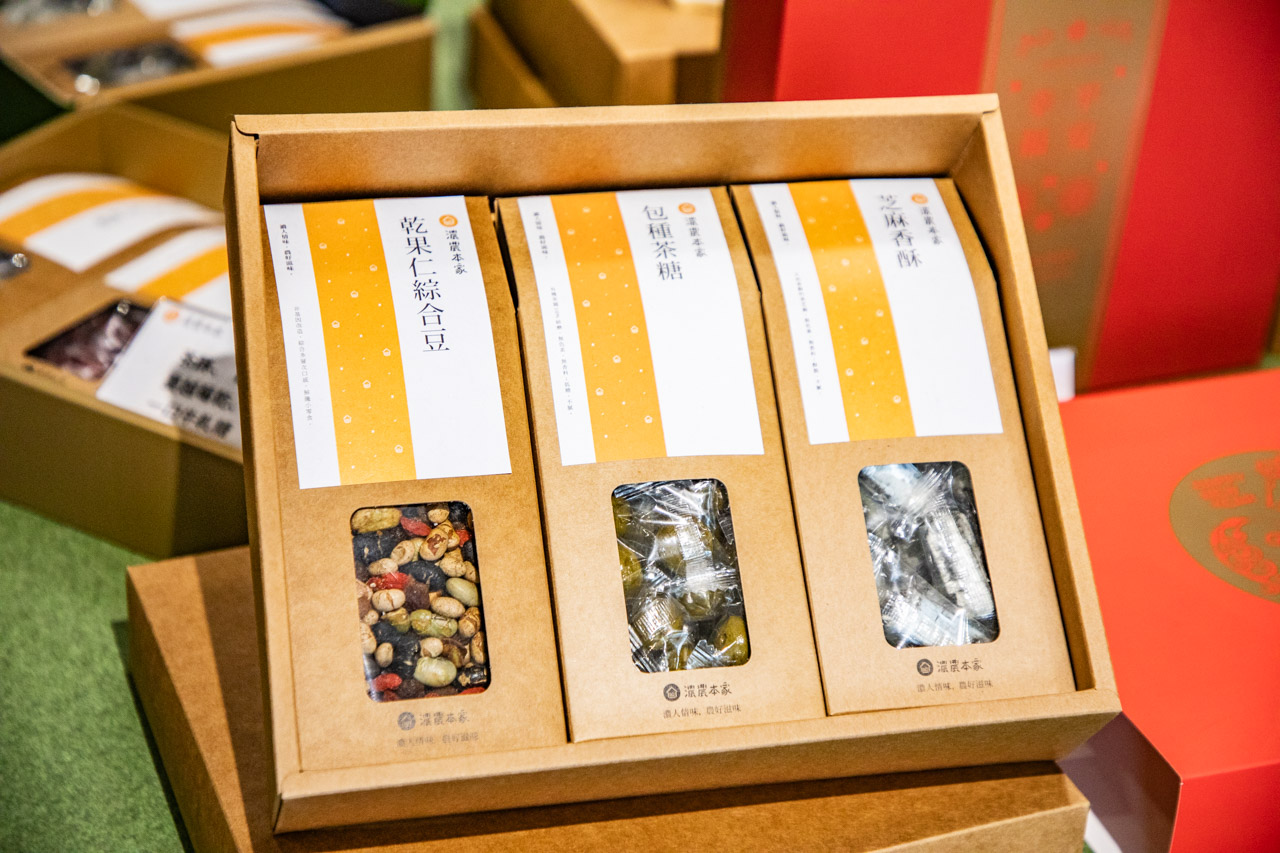 濃農本家,茶酥推薦,板橋美食 濃農本家,茶酥推薦,板橋美食