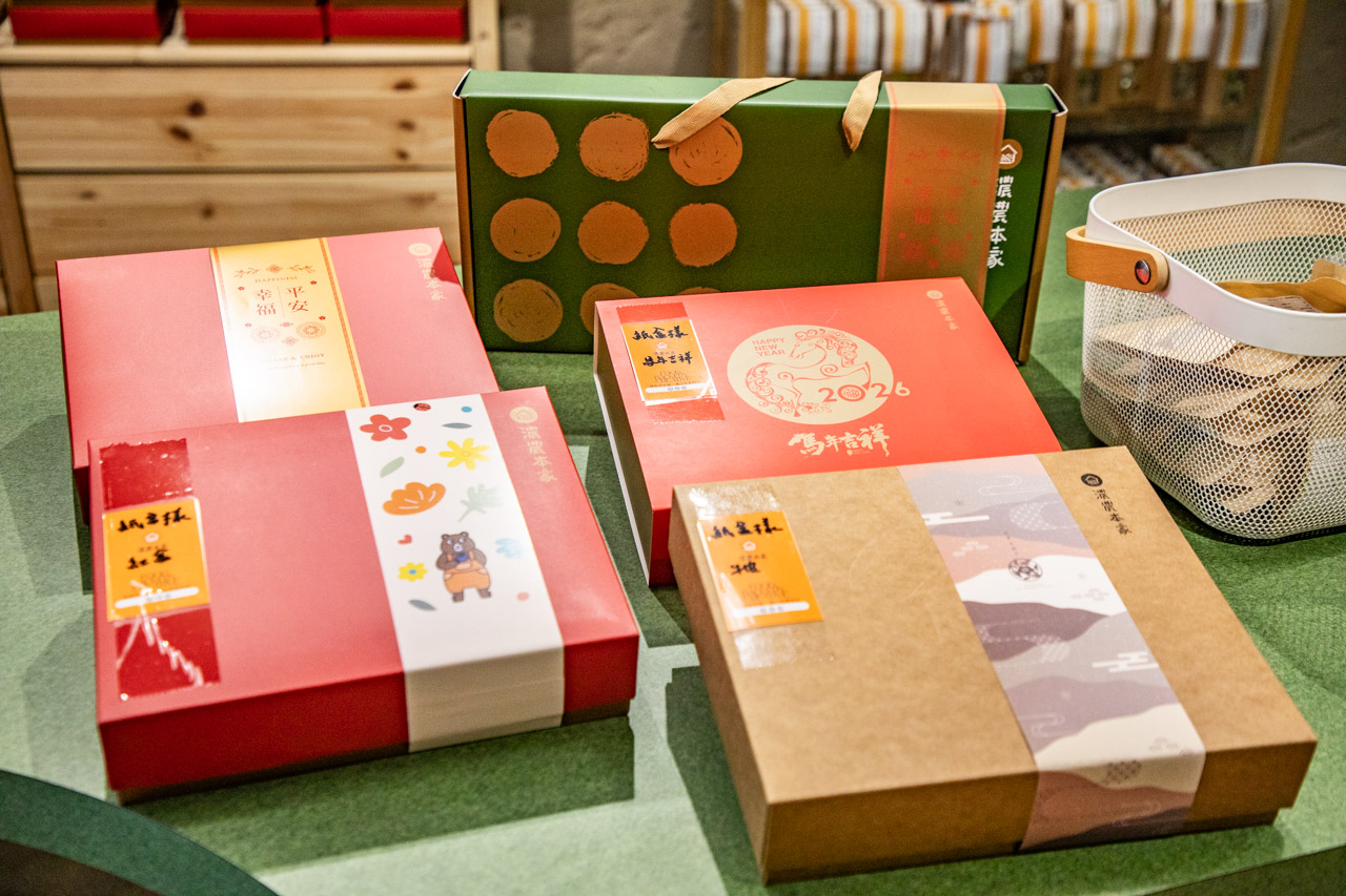 濃農本家,茶酥推薦,板橋美食 濃農本家,茶酥推薦,板橋美食