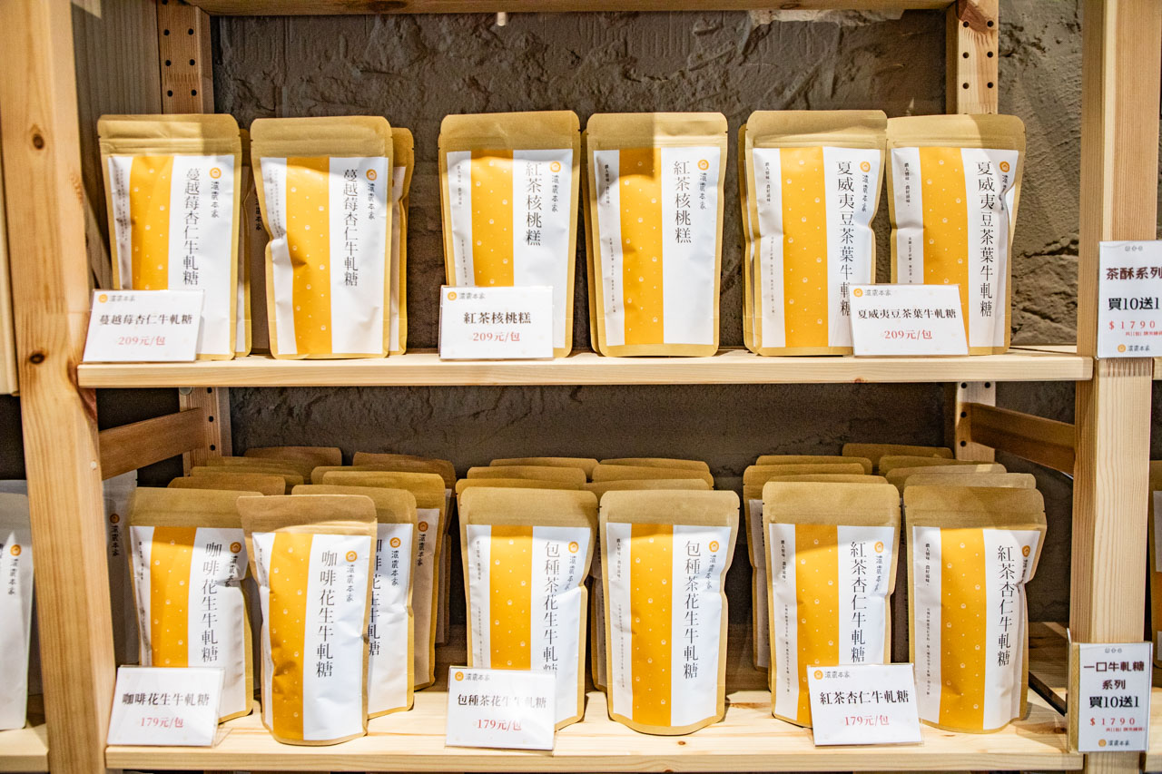 濃農本家,茶酥推薦,板橋美食 濃農本家,茶酥推薦,板橋美食