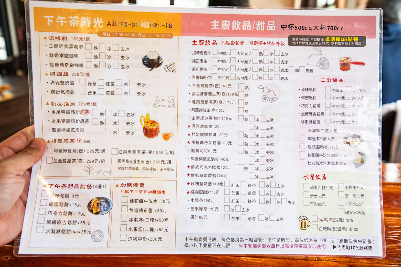 桃園美食,好客食堂,桃園客家菜