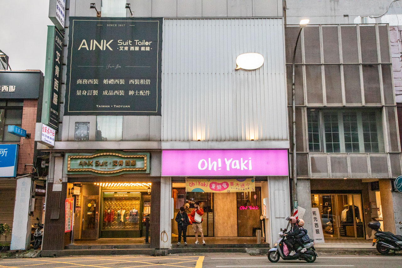 中壢燒肉,中壢燒肉吃到飽,Oh ! Yaki 精緻燒肉吃到飽-中壢店 中壢燒肉,中壢燒肉吃到飽,Oh ! Yaki 精緻燒肉吃到飽-中壢店