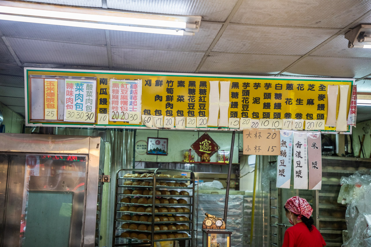 鶯歌美食,鶯歌小吃,包饅意手工包子店