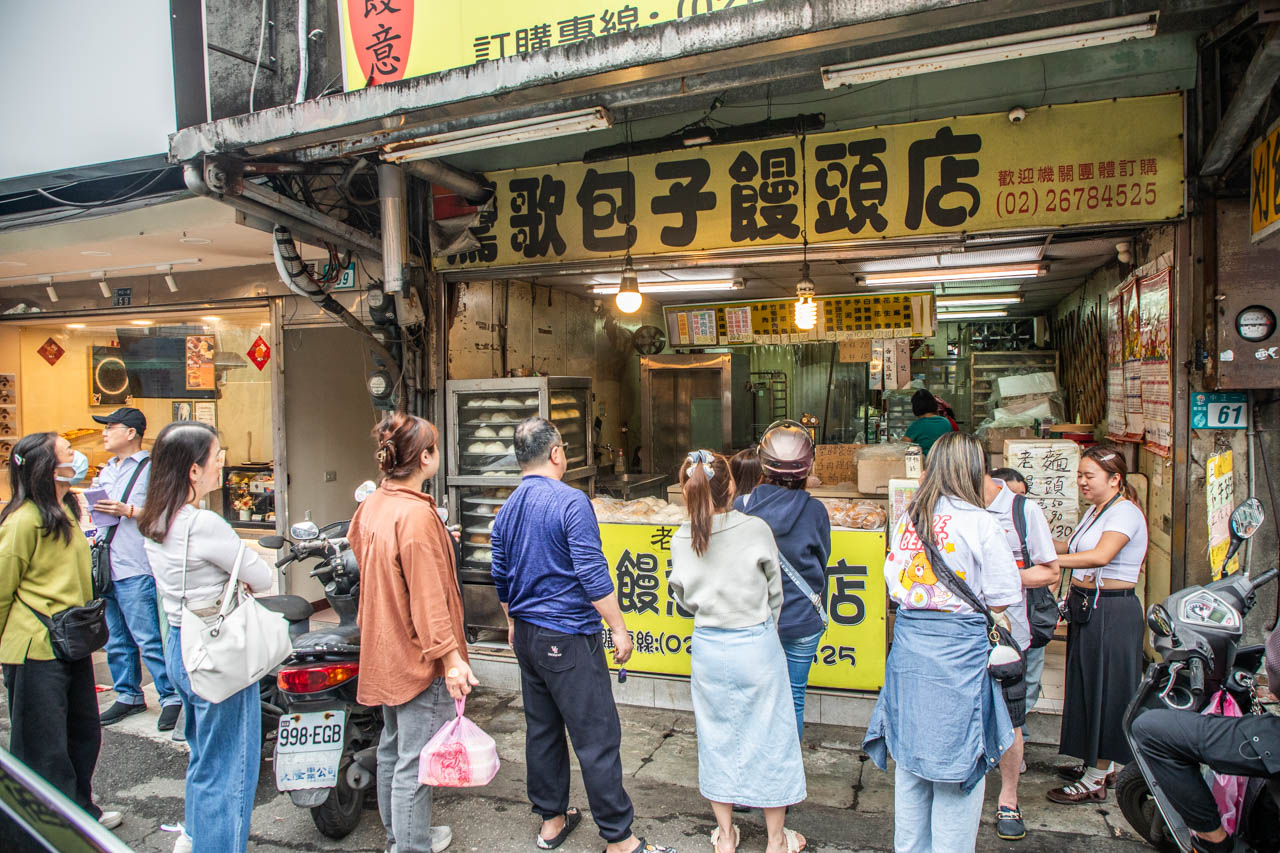 鶯歌美食,鶯歌小吃,包饅意手工包子店