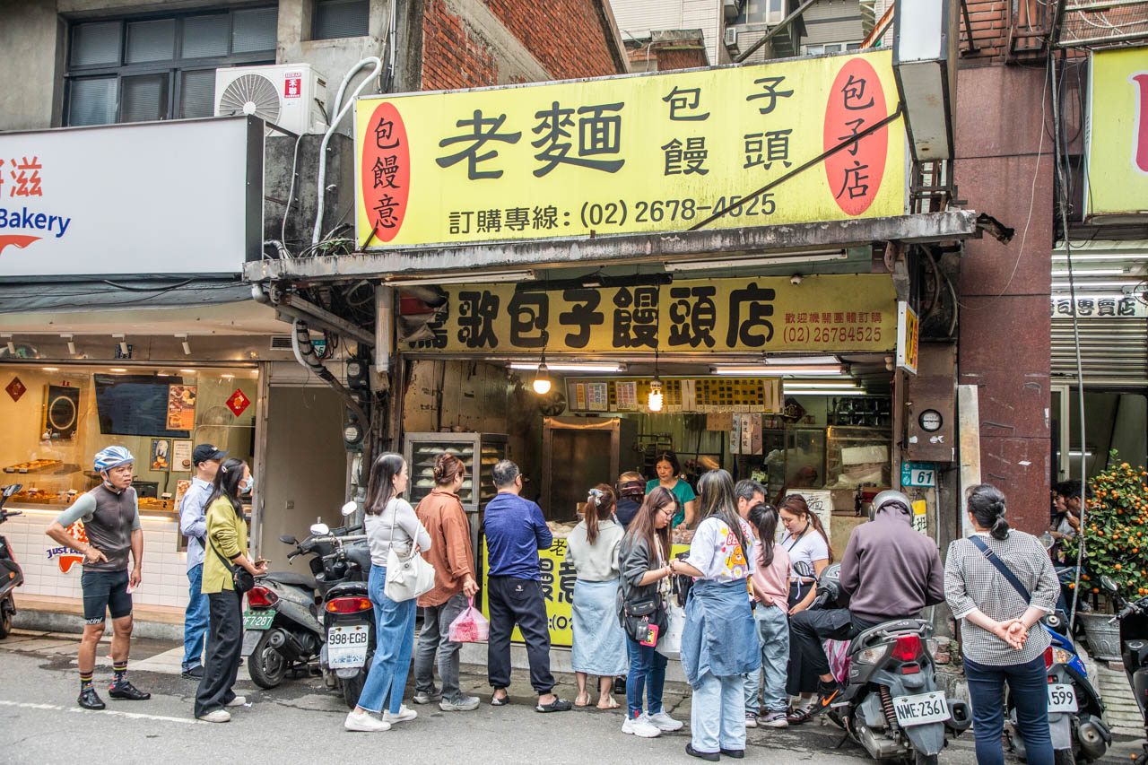 網站近期文章：包饅意手工包子店｜蓬鬆大肉包、老麵饅頭只要10元起！在地人一買就是幾十顆低調排隊包子店