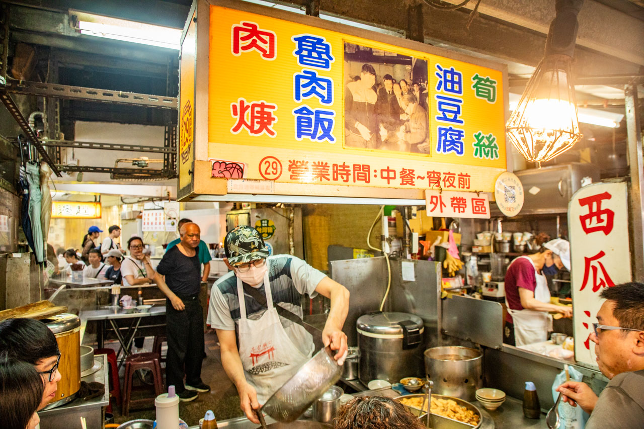 基隆美食,基隆魯肉飯,魯肉飯專家