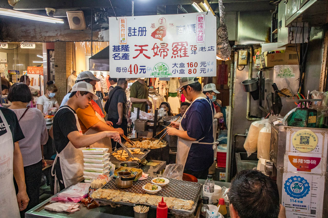 基隆夜市美食,基隆小吃,王記天婦羅