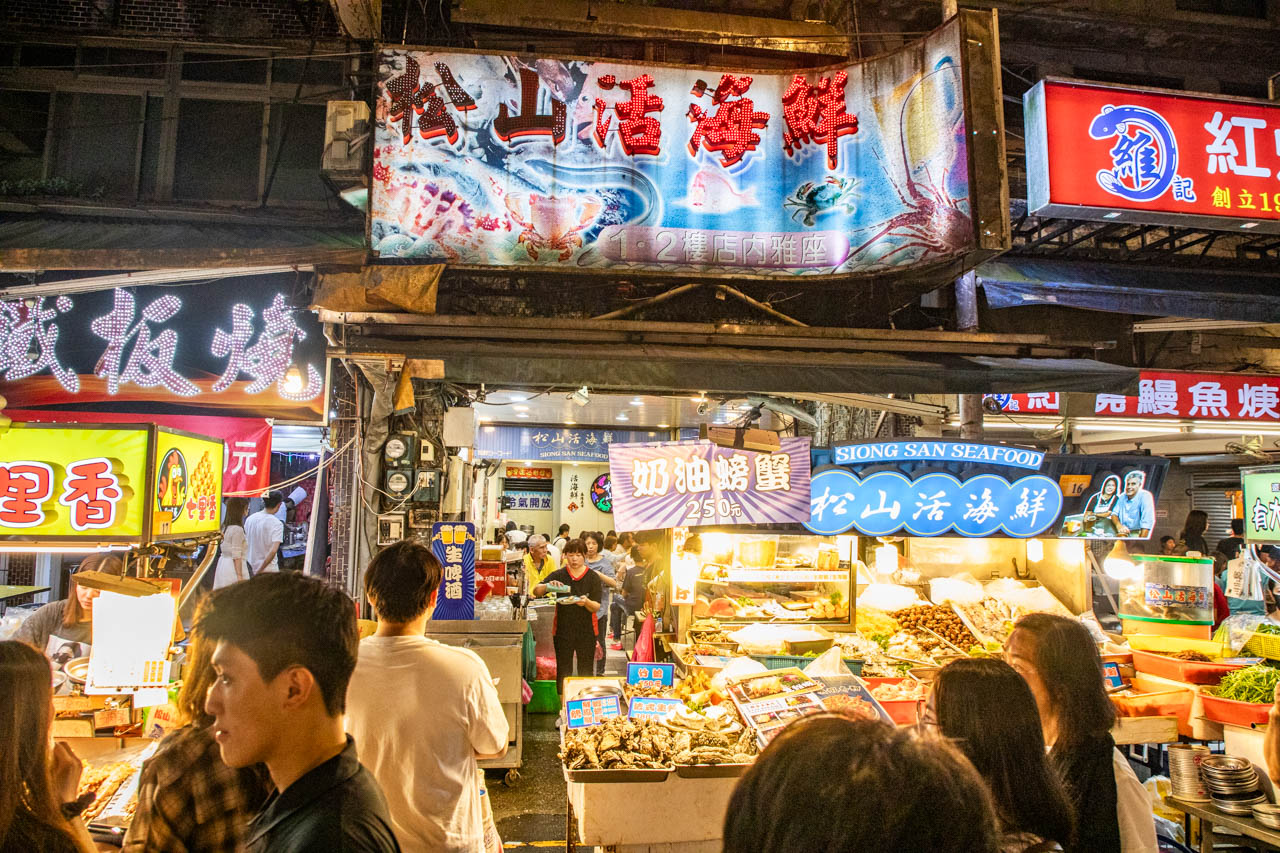 基隆夜市美食,基隆海鮮,松山活海鮮