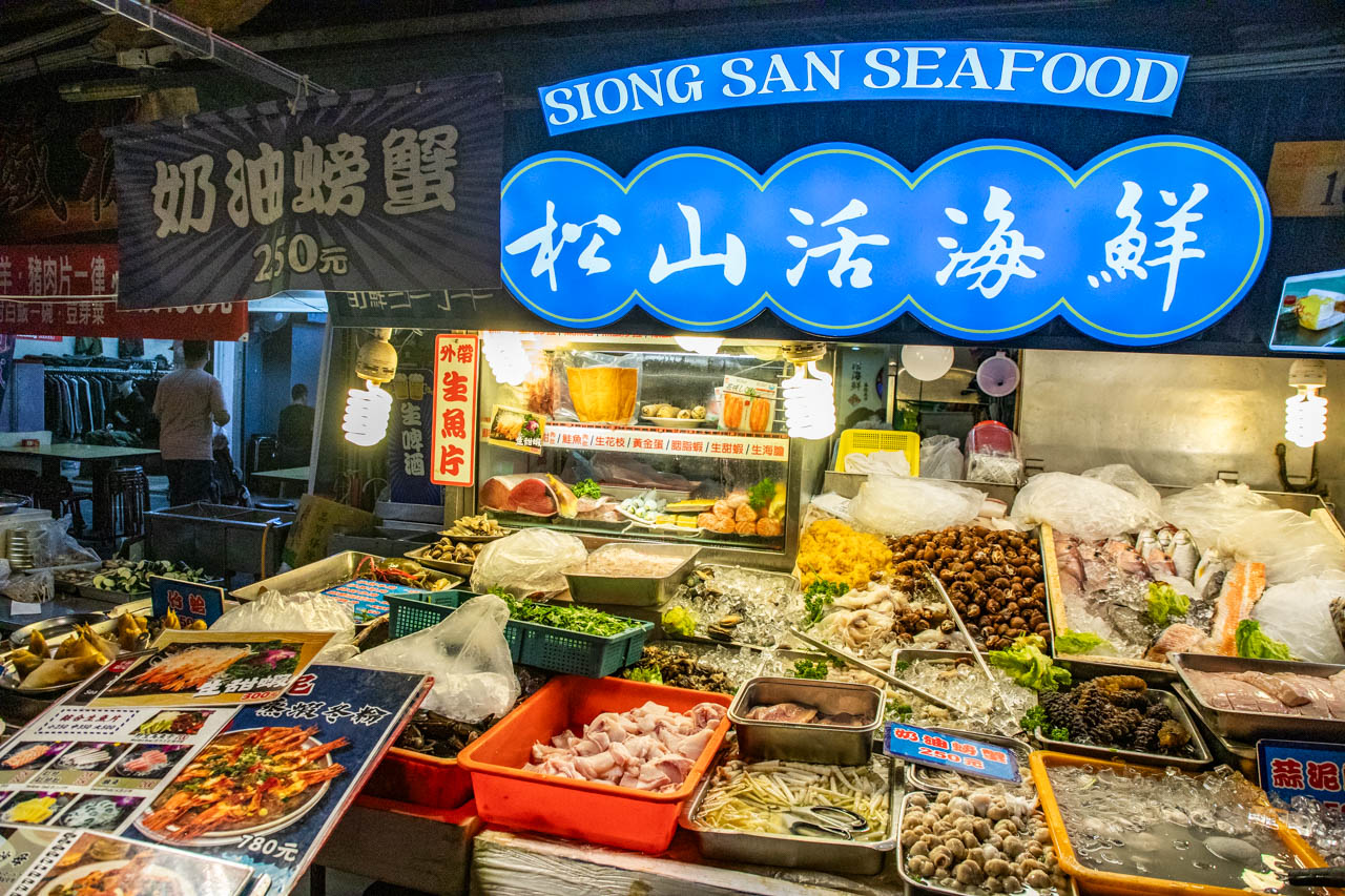 基隆夜市美食,基隆海鮮,松山活海鮮