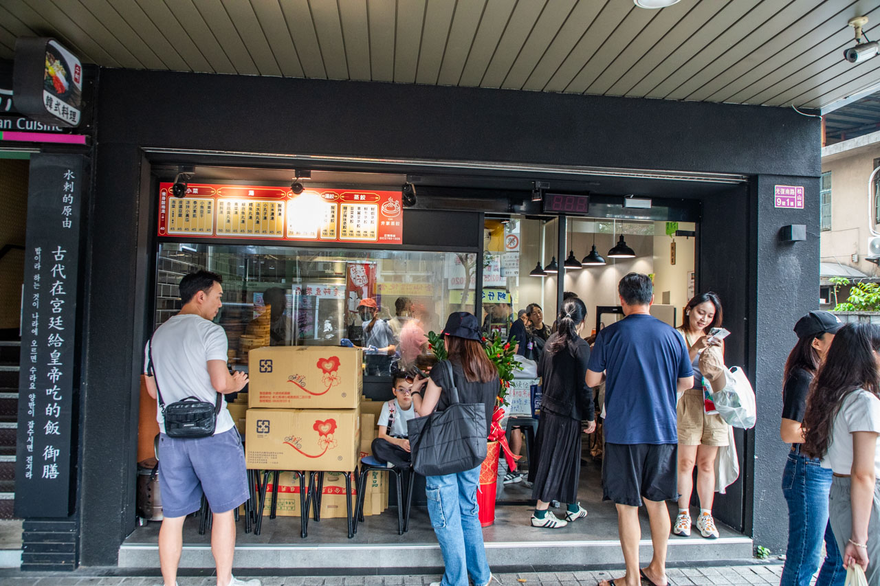 台北蒸餃,台北美食,亓家蒸餃