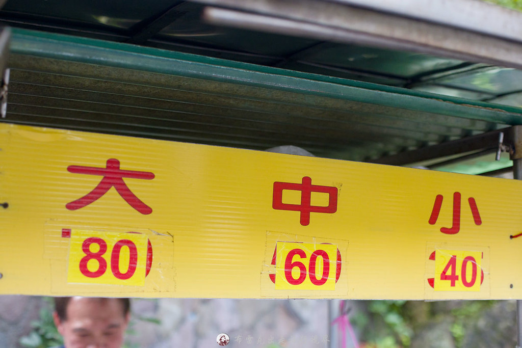 基隆麵線,許存睿豬灶麵線羹,基隆小吃 基隆麵線,許存睿豬灶麵線羹,基隆小吃