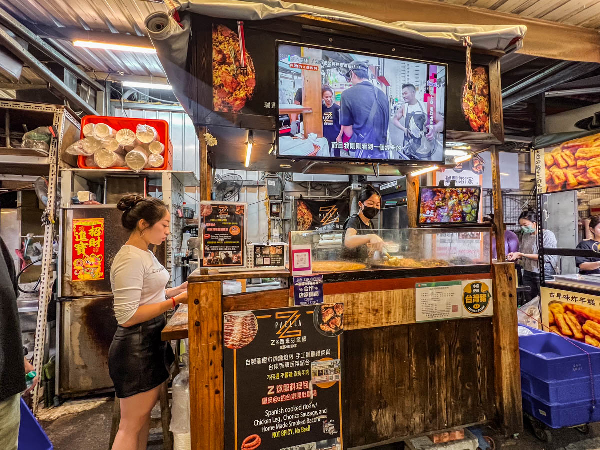 高雄美食,瑞豐夜市美食,ZPaella 西班牙燉飯