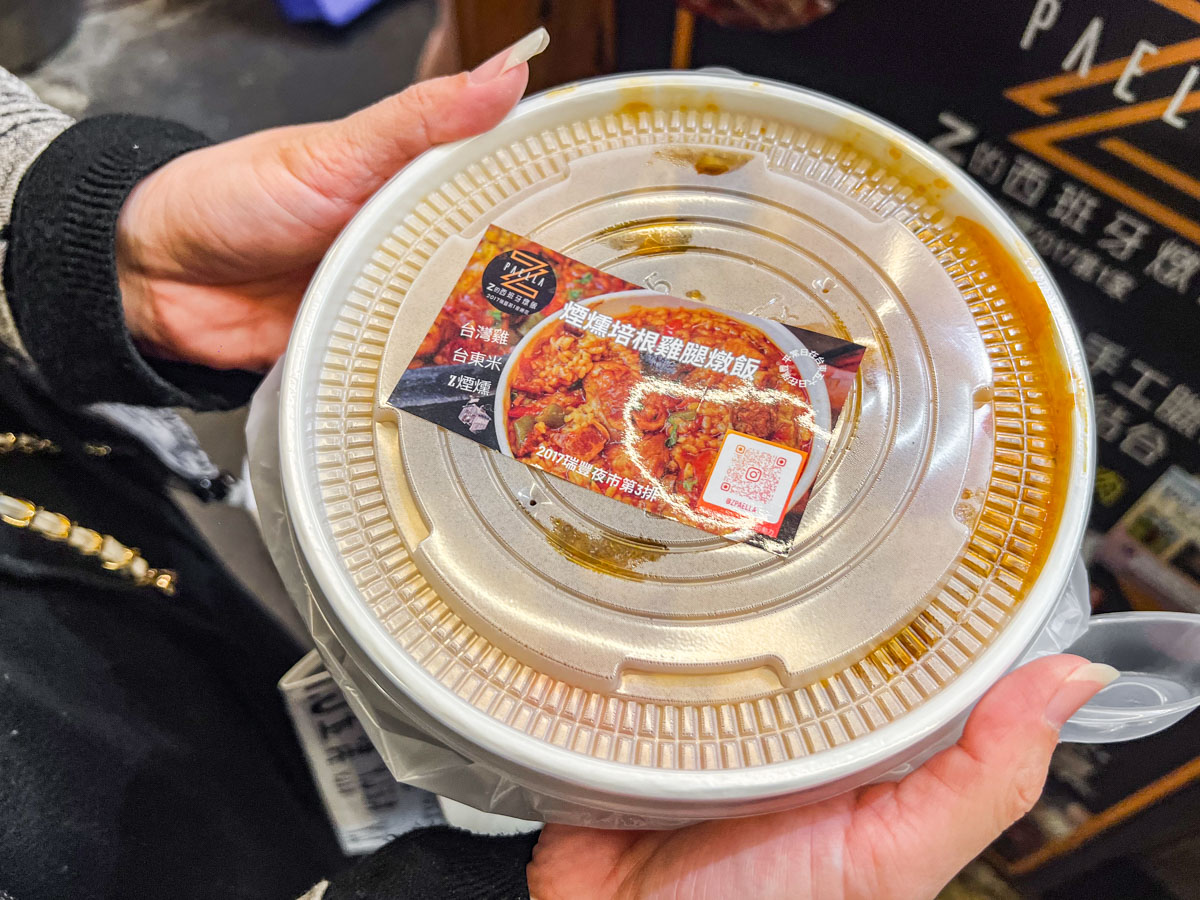 高雄美食,瑞豐夜市美食,ZPaella 西班牙燉飯