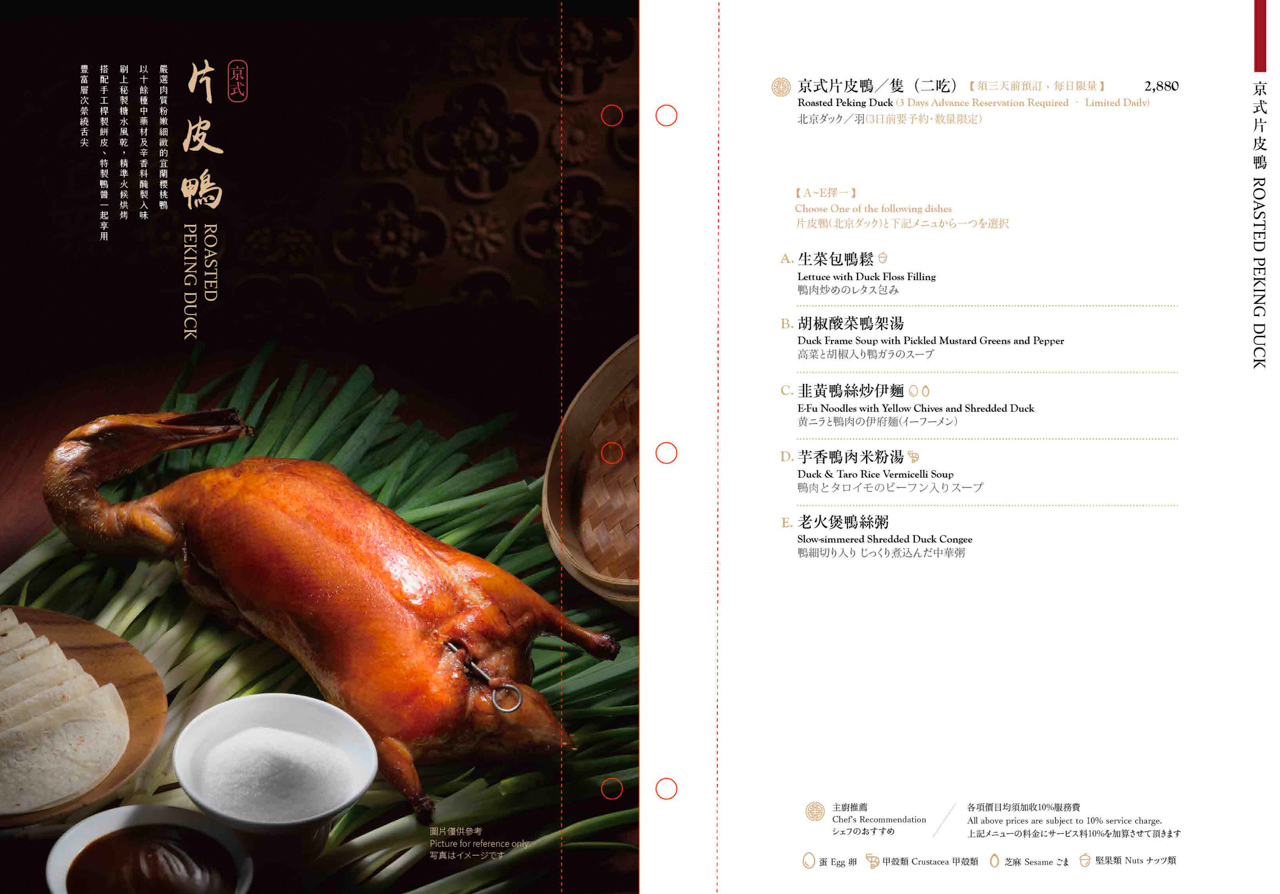 台中洲際美食,台中美食,漢來名人坊台中漢神洲際店